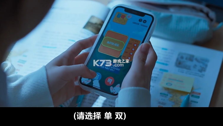 她说 v5.74.0 app下载免费 截图