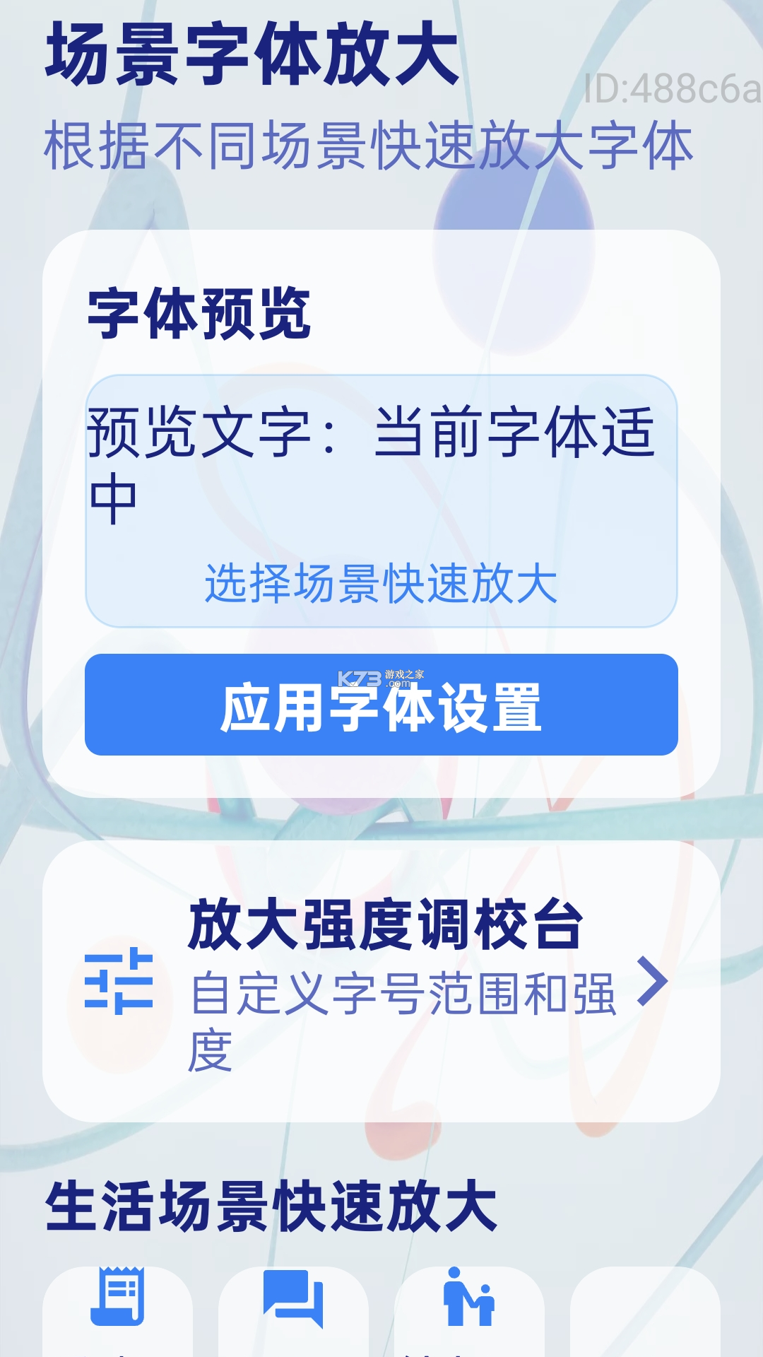 浩文学汉语拼音 v6.6.0 app下载免费 截图