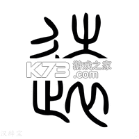 远识 v1.3.0 安卓下载软件免费 截图