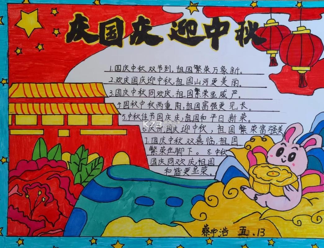 背得快 v1.2.0 官方app下载安装 截图