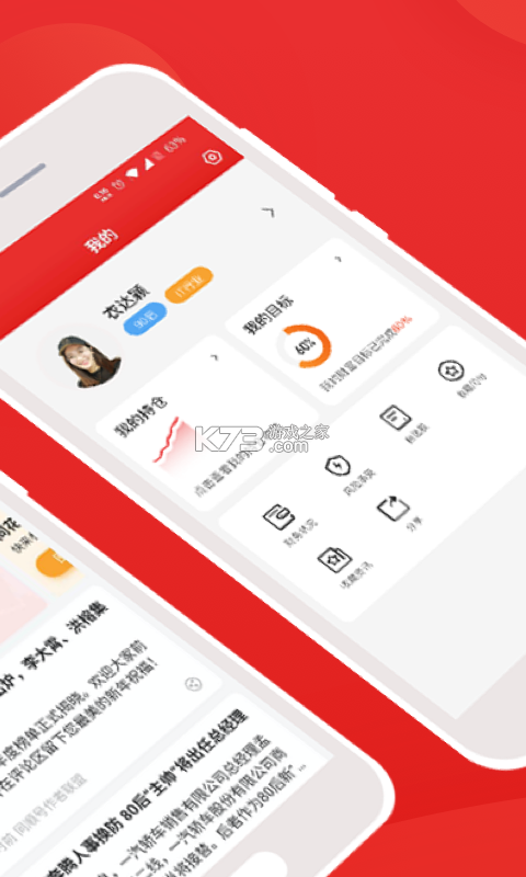 中邮证券同花顺 vV9.07.05 下载官方版 截图