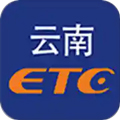 云南ETC服务官方app下载安装v4.2.9