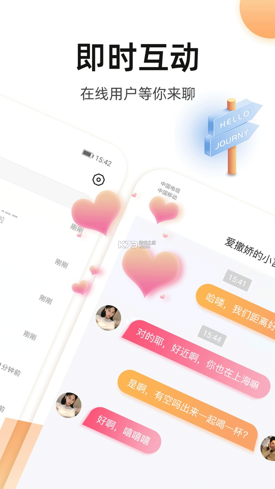奢猫 v1.0.7 官方app下载安装 截图