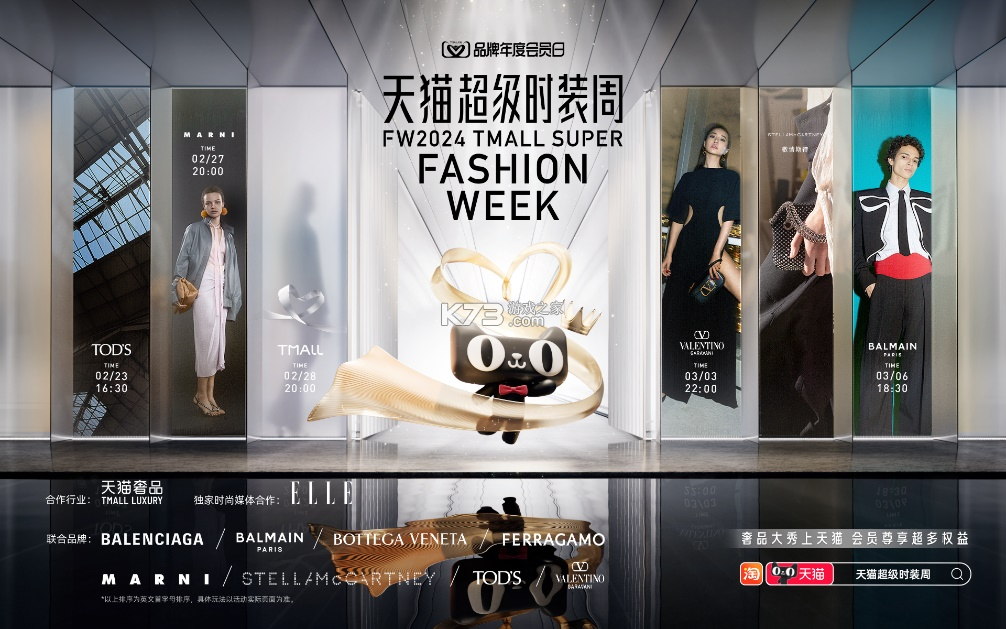 奢猫 v1.0.7 官方app下载安装 截图