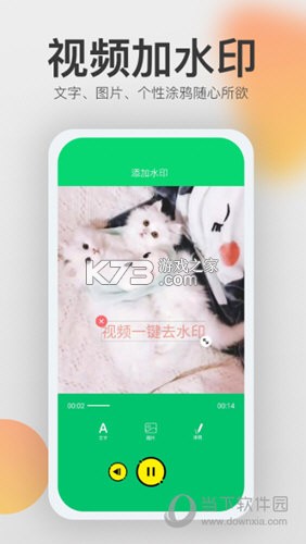 奢猫 v1.0.7 官方app下载安装 截图