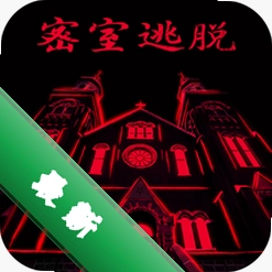 密室逃脱23迷失俱乐部 v700.00.02 下载手机版