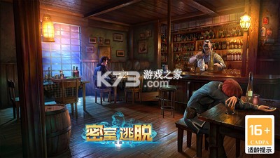 密室逃脱23迷失俱乐部 v700.00.02 下载手机版 截图