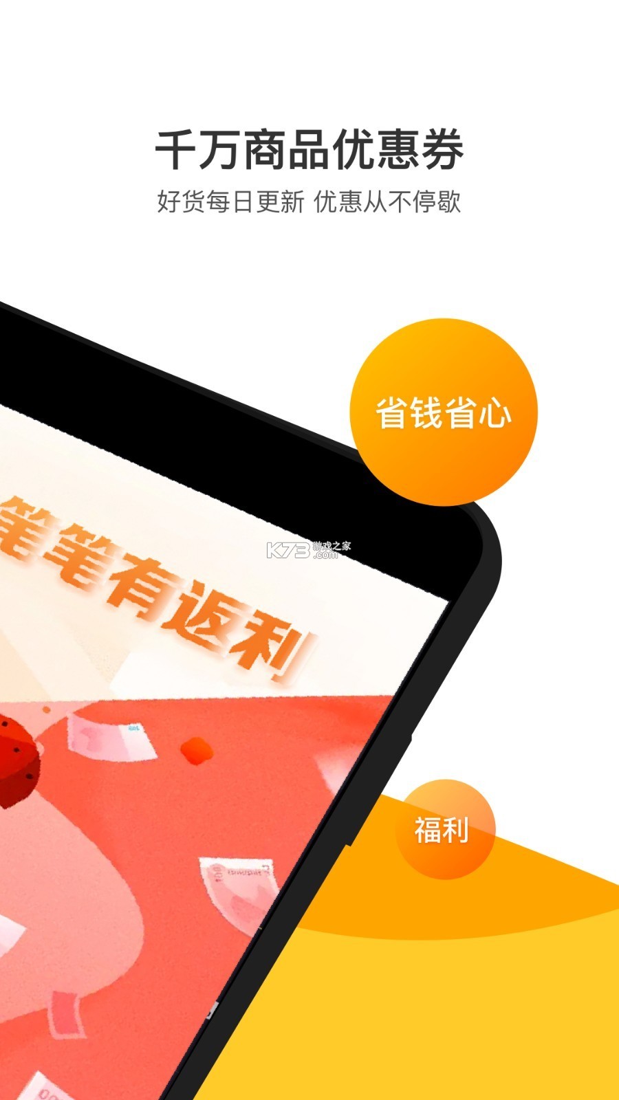 优客源 v5.5.9 下载官方版 截图