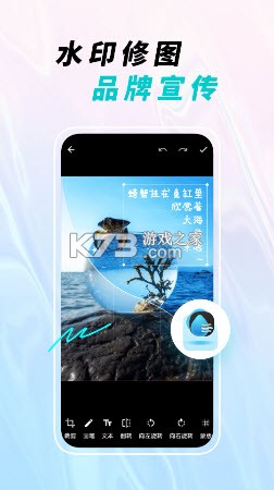 腕宝 v1.8.5 下载免费 截图