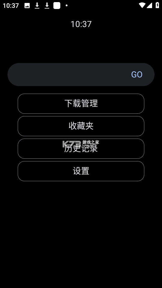 腕宝 v1.8.5 下载免费 截图