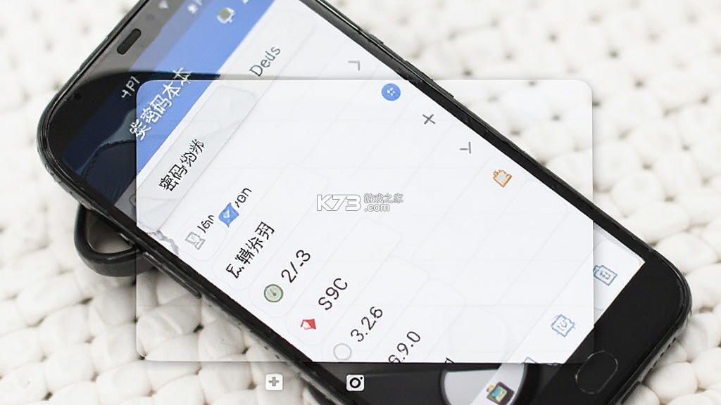 安全密码本 v3.10.4 官方app下载安装 截图