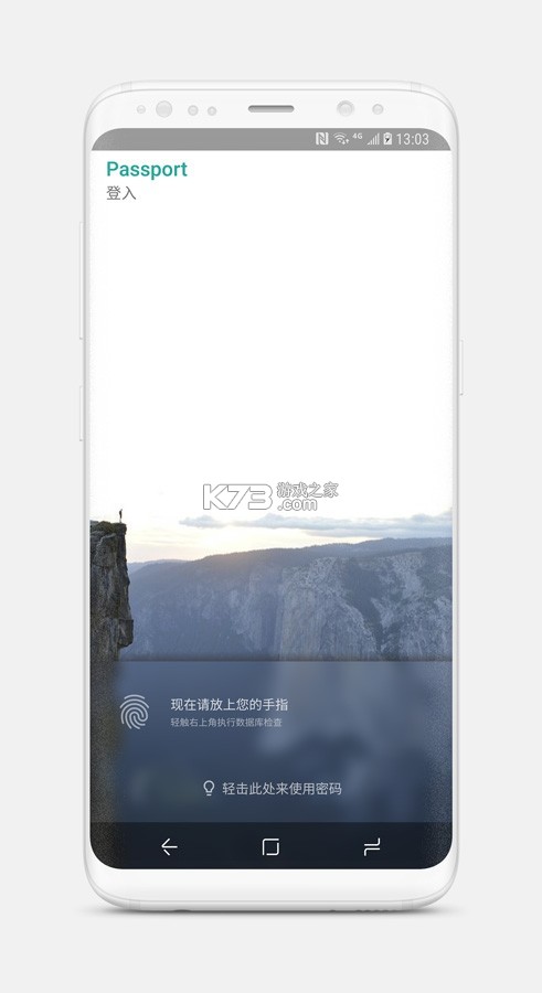 安全密码本 v3.10.4 官方app下载安装 截图