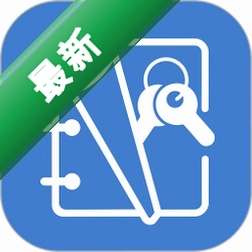 安全密码本官方app下载安装v3.10.4