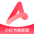 小红书商家版app下载v5.27.0