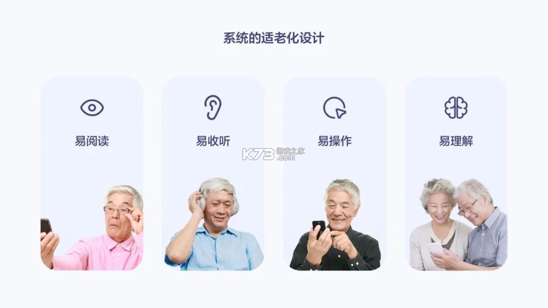 大字版计算器 v1.0.3 安卓下载软件 截图
