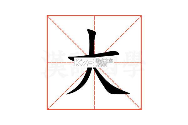 大字版计算器 v1.0.3 安卓下载软件 截图