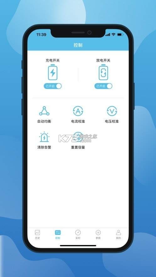 小鼠电动 v3.9.5 下载官方版 截图