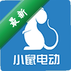 小鼠电动下载官方版v3.9.5