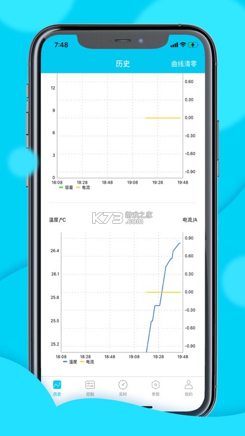 小鼠电动 v3.9.5 下载官方版 截图