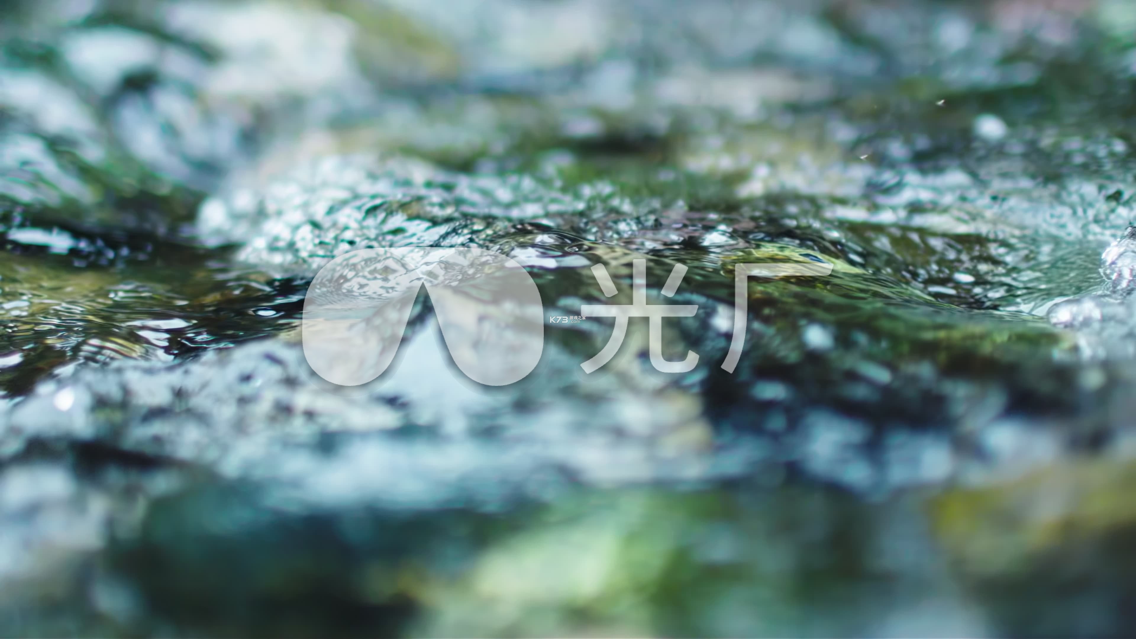 溪流渔场 v1.1.2 官方app下载安装 截图
