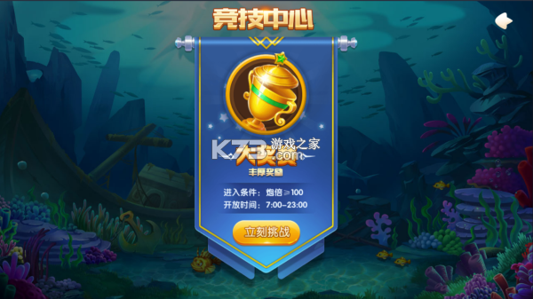 溪流渔场 v1.1.2 官方app下载安装 截图