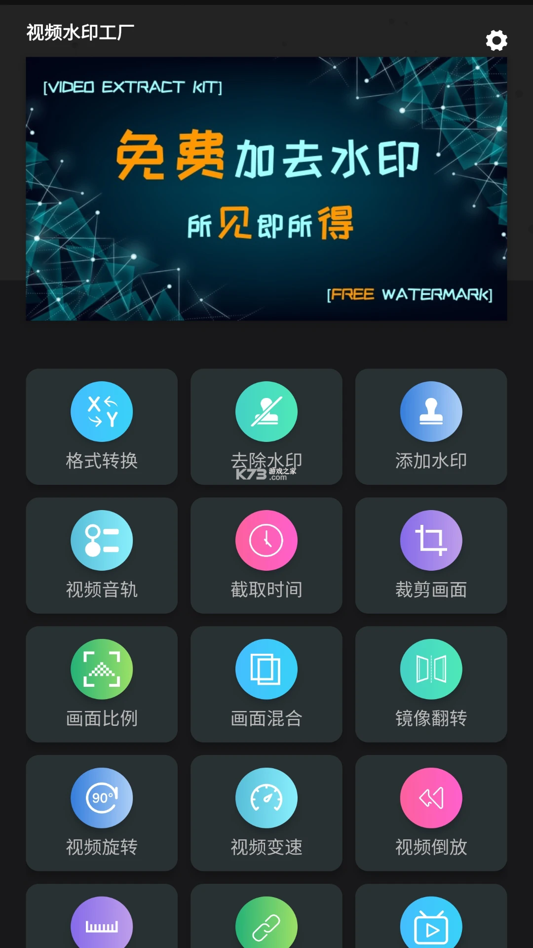 溪流渔场 v1.1.2 官方app下载安装 截图