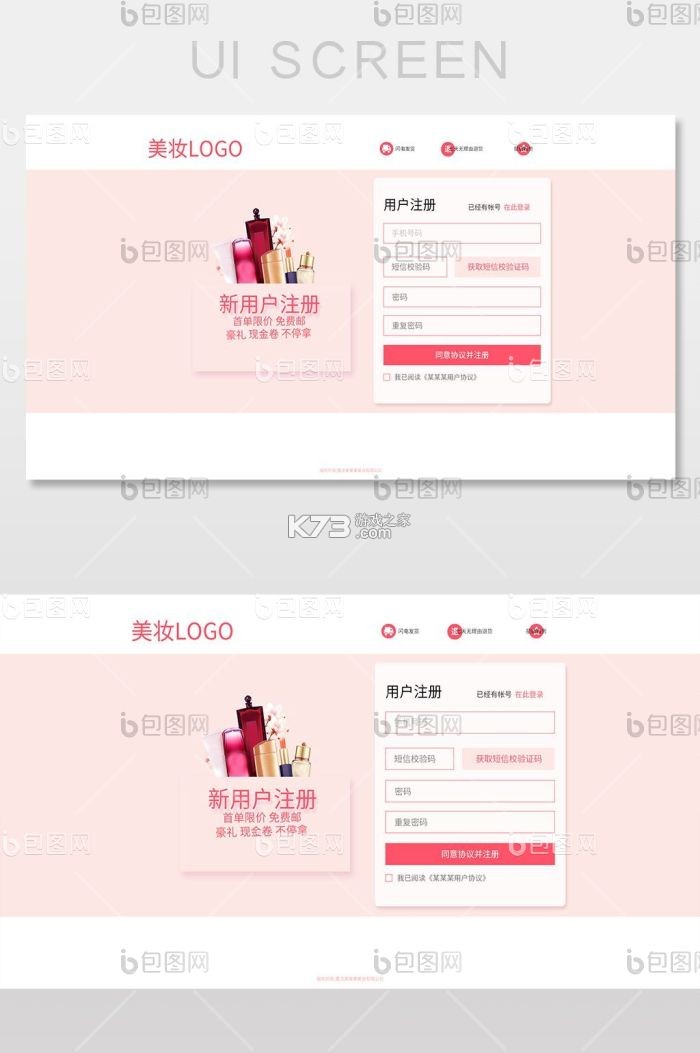 美约 v3.2.5 官方app下载安装 截图