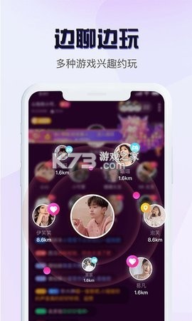 美约 v3.2.5 官方app下载安装 截图