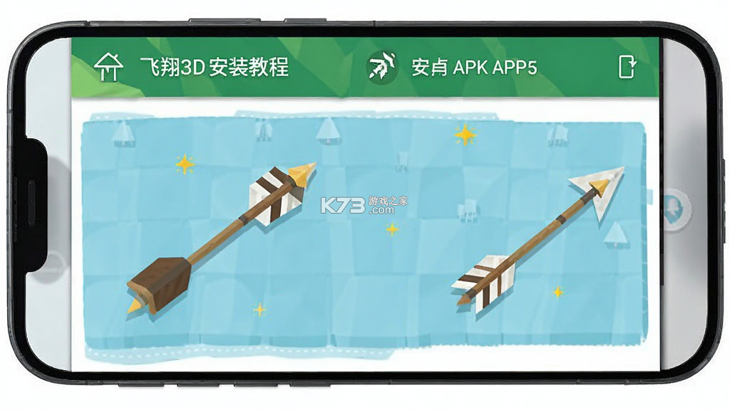 箭矢飞翔3D(Arrows Away 3D) v1.0.4 安卓下载软件免费 箭矢飞翔3D(Arrows Away 3D) v1.0.4 安卓下载软件免费