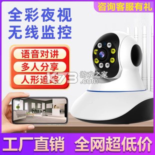 千鸟物联 v7.1.7 下载安卓版 截图