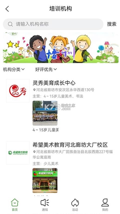 一真廊 v1.0.20260918 下载手机版 截图