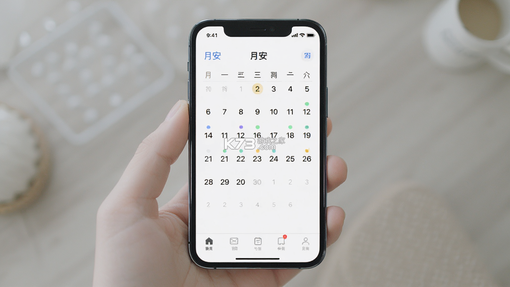 月安日历 v5.7.7 下载免费 截图