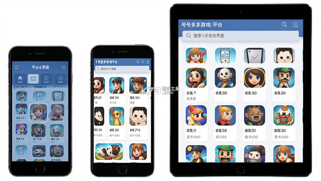 1号游多多 v1.0.26831 官方app下载安装 截图