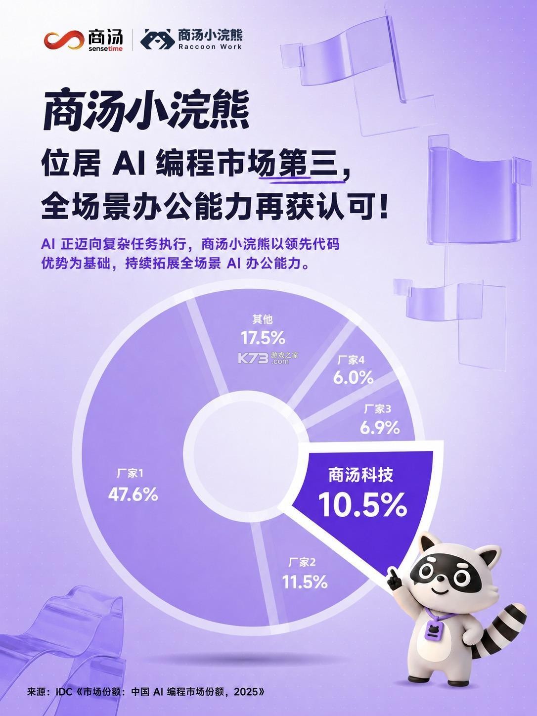 科目一备考宝典 v1.0.1 官方app下载安装 截图