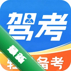 科目一备考宝典 v1.0.1 官方app下载安装