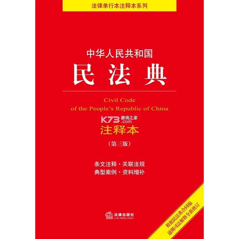 科目一备考宝典 v1.0.1 官方app下载安装 截图