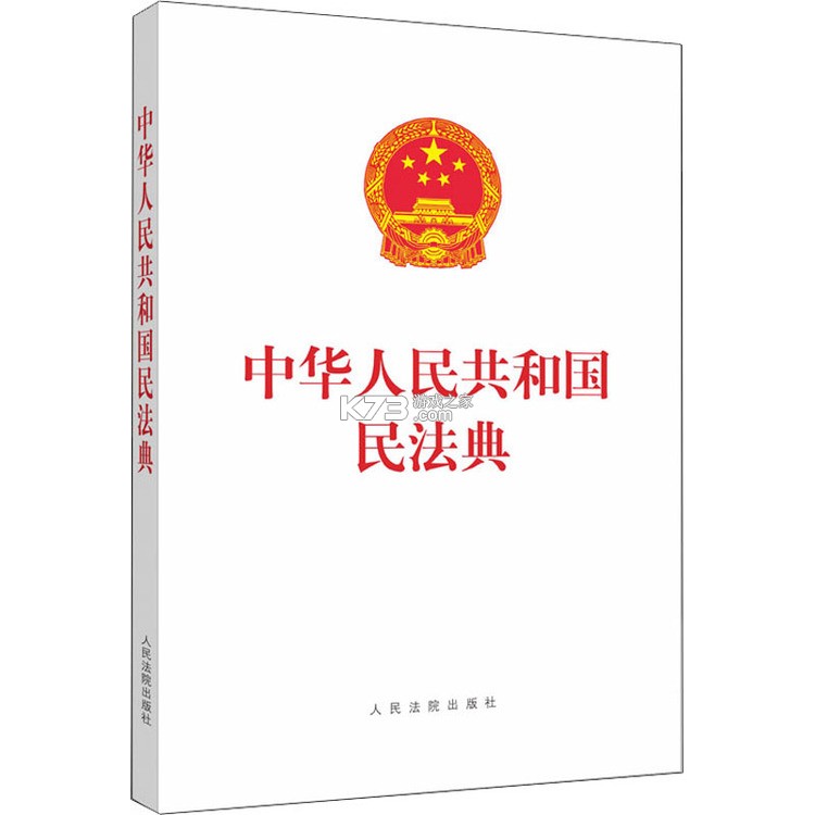 科目一备考宝典 v1.0.1 官方app下载安装 截图