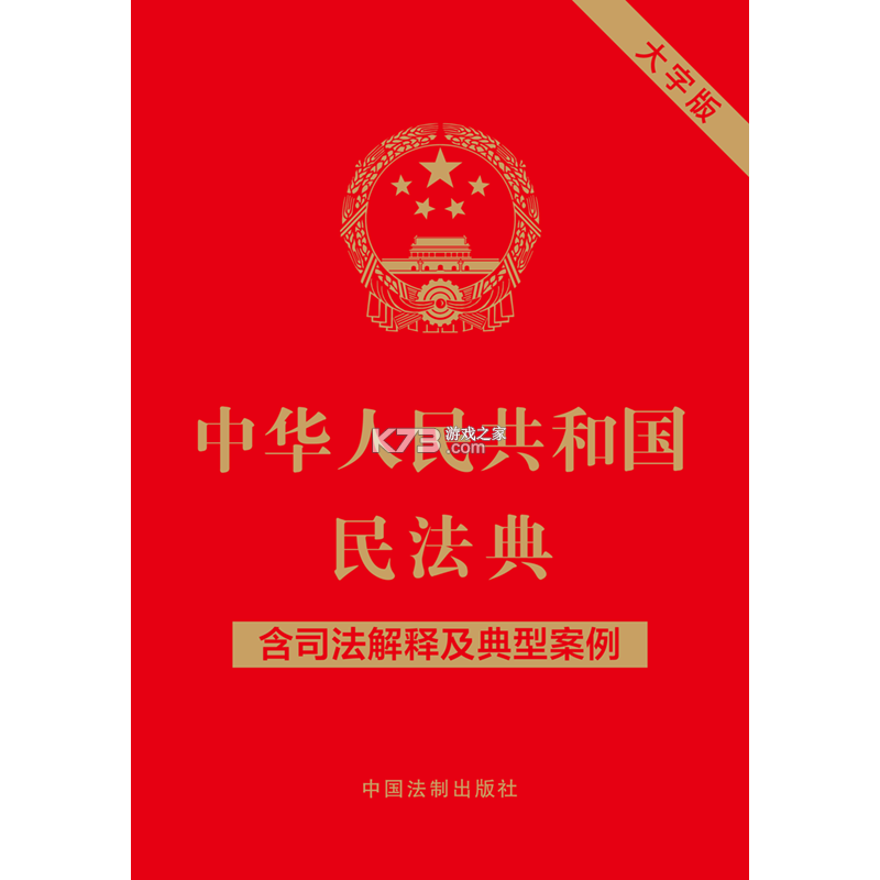 科目一备考宝典 v1.0.1 官方app下载安装 截图
