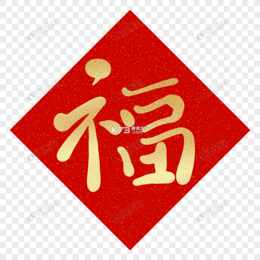 福途驾禧 v1.0.0 官方app下载安装 截图