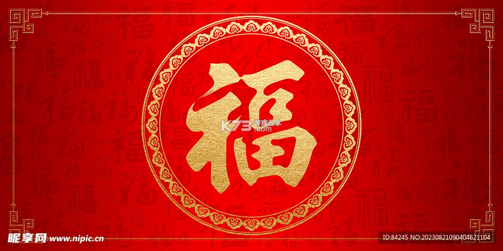 福途驾禧 v1.0.0 官方app下载安装 截图