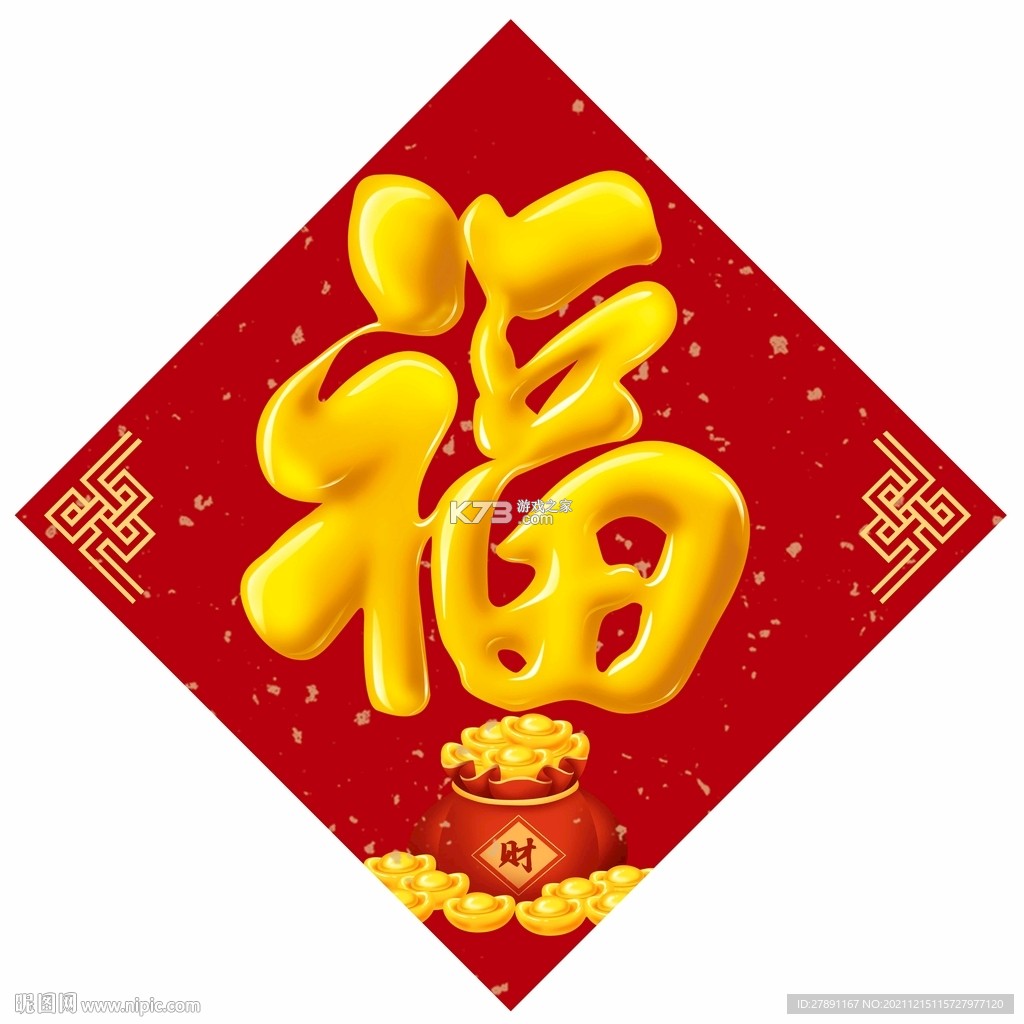 福途驾禧 v1.0.0 官方app下载安装 截图