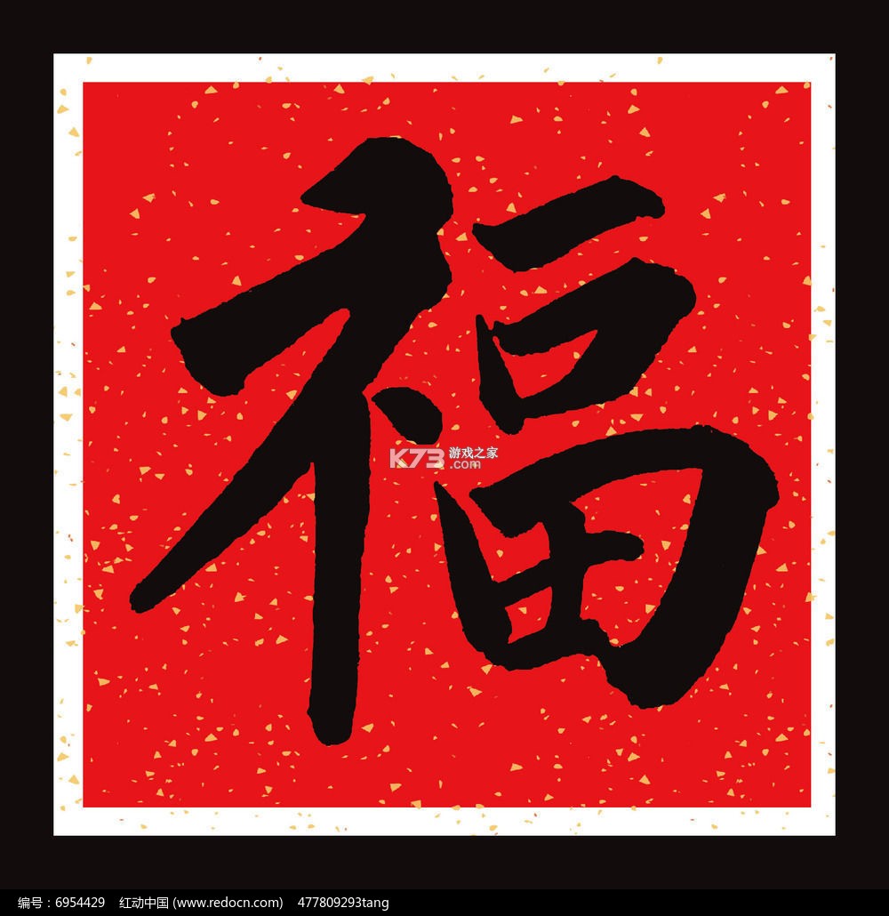 福途驾禧 v1.0.0 官方app下载安装 截图