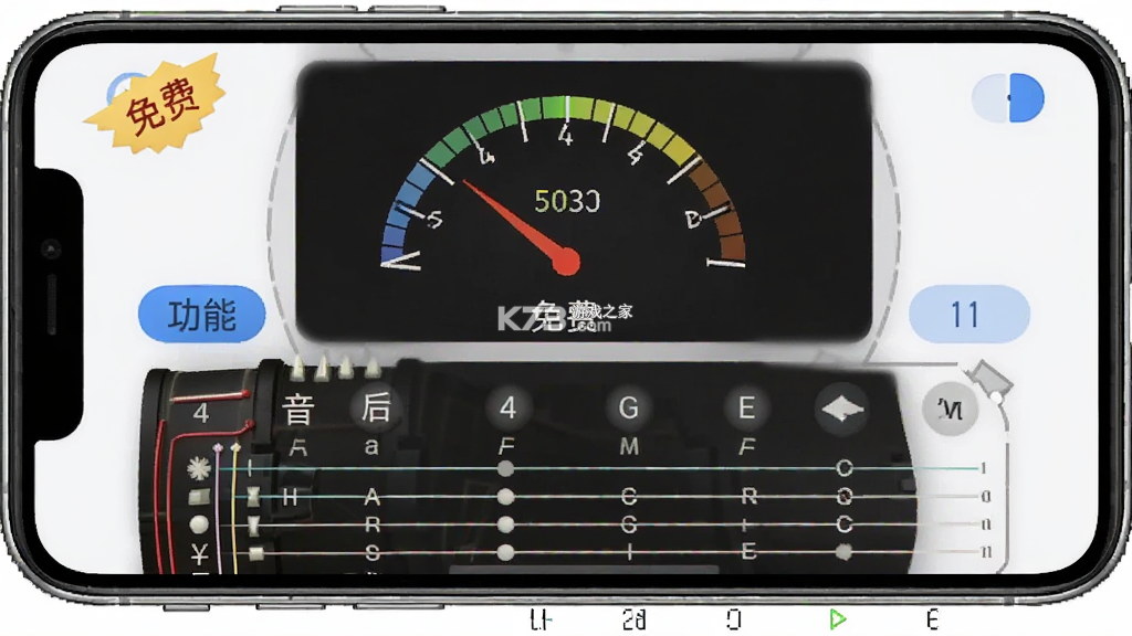 古筝调音器大师 v2.1.1 下载免费 截图