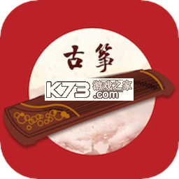 古筝调音器大师 v2.1.1 下载免费 截图