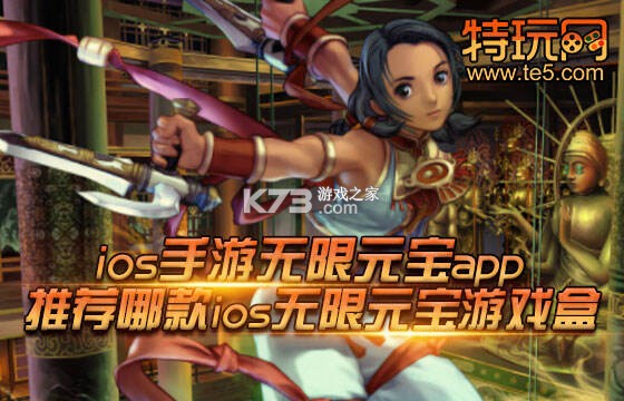 无限宝 v16.0.20260903 下载官方app下载安装 截图