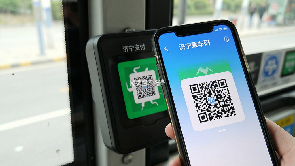 济宁公交 v1.4.14 app下载 截图