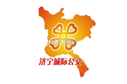 济宁公交 v1.4.14 app下载 截图