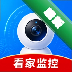 手机看家监控精灵下载手机版v1.0.5