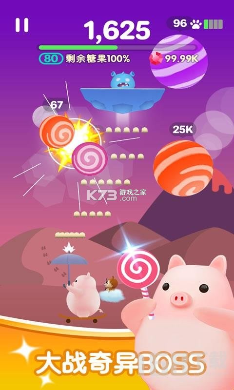 糖果果冻大作战-炸弹肉鸽 v6.5 安卓下载软件 截图