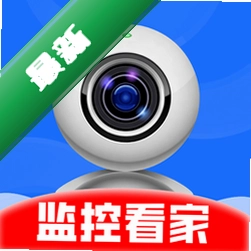 手机远程看家监控精灵下载官方版v1.0.0